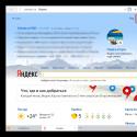 Как удалить личную историю поиска с порталов Яндекс, Google
