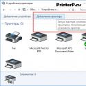 Как правильно подключать принтер к ноутбуку без установочного диска