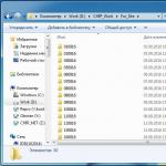 Как удалить ненужные файлы с компьютера вручную Очистить историю проводника системы windows 7